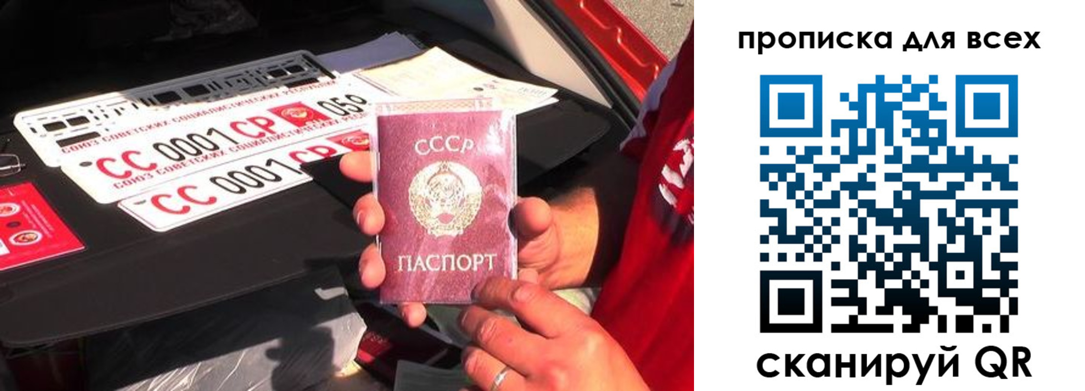 прописка иностранных граждан в Пересвете